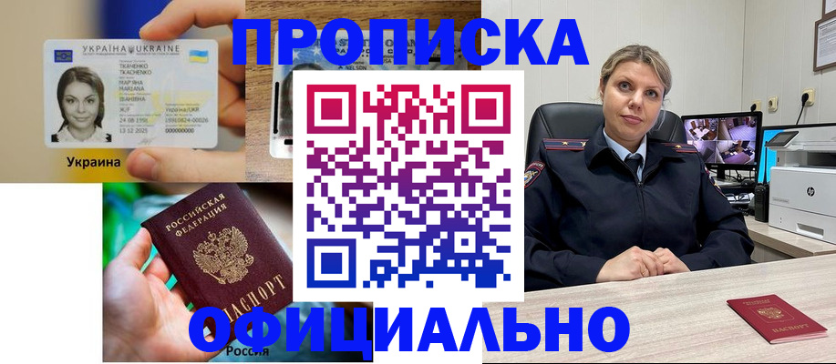 пропишу в квартире в Тверской области