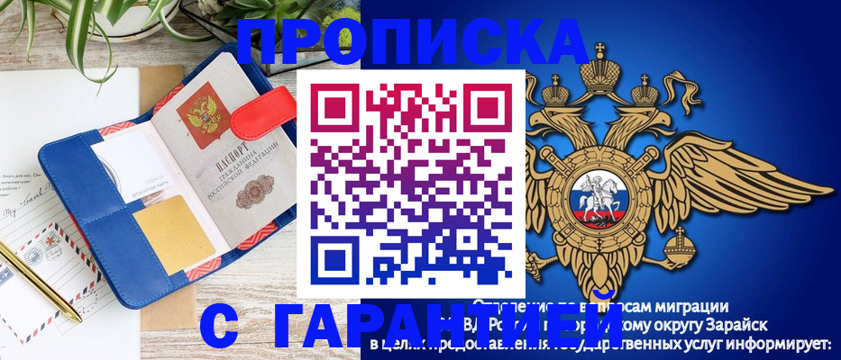 временная регистрация в квартире в Тверской области